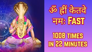 Om Hrim Ketave Namah Fast 1008 Times | ॐ ह्रीं केतवे नमः Fast | Ketu Graha Mantra