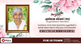 ELIYAMMA THOMAS KOCHUVELIKKAKATH (100) | FUNERAL SERVICE LIVE STREAMING | 13-12-2023