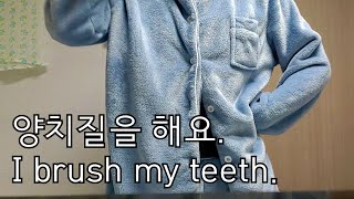 vlog & room tour & daily Korean vocabs