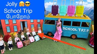 மண்வாசனை Episode 838 | Jolly 🤗😎School Trip போறோம் | Classic Food | Chutti Bomma