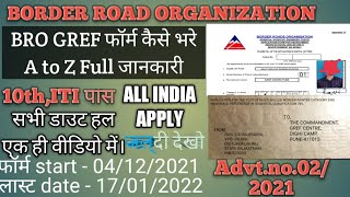 BRO offline form 2021 kaise bhare || how to fill BRO advt. 02/2021offline form || BRO GREF form 2021