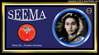 Suno Chhoti Si Gudiya Ki Kahani - PT 1 - Lata Mangeshkar -  Hasrat Jaipuri - Seema - 1955 - Vinyl 32