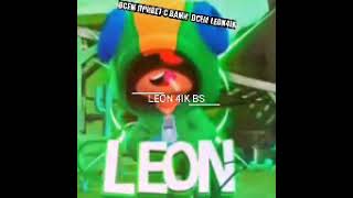 ВСЕМ ПРИВЕТ С ВАМИ LEON4IK