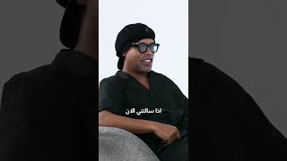 رونالدينهو يجيب عن سؤال من الأفضل رونالدو أم ميسي ​🤯​