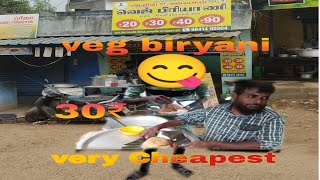 30₹ Cheapest VEG Biryani in Salamangalam | Food Review TAMIL #vegbiryani  #youtube