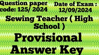 125/2024 || Sewing Teacher ( High School ) || Provisional Answer Key