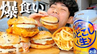 【飯テロ】マック新作のアジアンバーガー美味すぎい！