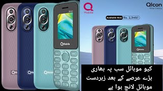 Q ICON  Mobile Unboxing 3000 Mah Battery RS Only 2349