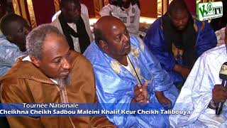 Acceuil du Khalif Cheikhna Cheikh Sadbou Maleini a Ngoumba Keur Cheikh Sadbou Diop