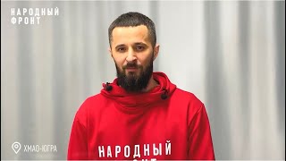 «Обещать - не значит делать» девиз администрации Нижневартовска