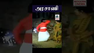 Arasaani alliyamma அரசாணி  Ponnula ponnula பொன்னுல பொன்னுல SPB | Susheela