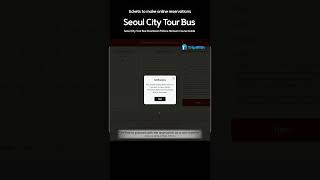 Seoul City Tour Bus tickets to make online reservations (서울시티투어버스 티켓 온라인 예약 방법) #seoultravel