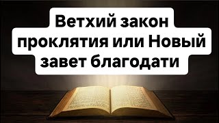 Вопрос к Христианам # 9