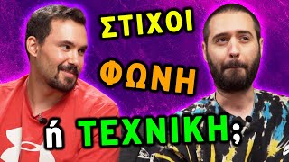 Το αιώνιο DEBATE στο Ραπ! | Ask The Boomer #6 | Coolgeeks.gr