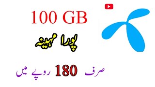 Telenor 100 GB Monthly Internet package 2024|Telenor Sasta Monthly Internet Package| telenor new ofr