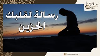 لمن كسر قلبه بالفقد أو الظلم _ الفيديو ليس صدفه بل رسالة لقلبك _ بدر المشاري