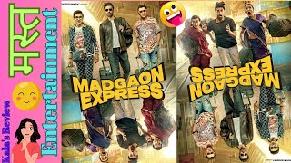 Madgaon Express | Divyenndu | Pratik Gandhi | Avinash Tiwary | Nora Fatehi | Kunal Kemmu