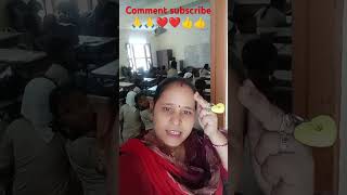 Paris meeting ka video hai kaisa laga aap log comment karke jarur bat short video comment subscribe