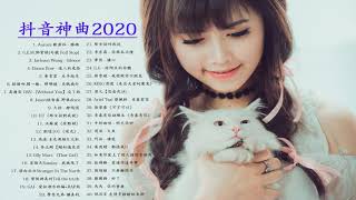 2020 - 7月 KKBOX 華語單曲排行週榜 ( KKBOX 2020華語流行歌曲100首 ) 2020新歌 & 排行榜歌曲 : 少年 , 說好不哭 , 綠色 , 怎麼了 \你的酒館對我打了烊