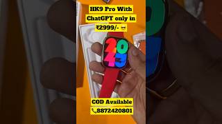 Hk9 pro with chatgpt only in ₹2999/-