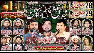 Live Majlis Aza 28 , 29 May Imam Bargah Gulistan e Abo Turab Nonar Zila Narowal