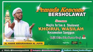 🔴 PEMUDA KENCONO BERSHOLAWAT BERSAMA MAJLIS TA'LIM & SHOLAWAT KHOIRUL WASILAH SONGGON | 17 MEI 2024