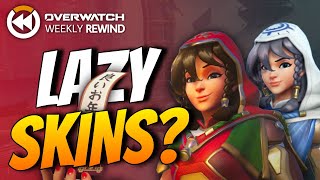 Is Blizzard getting LAZY? | Venture playable earlier! | Overwatch Weekly Rewind