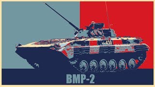 БМП-2 (BMP-2)