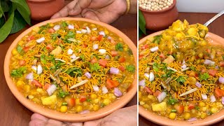 Chatpata Ragda chaat | matar chaat | रगड़ा चाट बनाने का सबसे आसान तरीका | street style ragda chaat