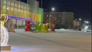 УСИНСК | МНОГО СНЕГА❄️❄️❄️