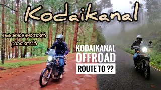 kodaikanal exploring ride | kodaikanal off-road route | villages of kodaikanal | misty ride