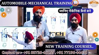 AUTOMOBILE/MECHANIC TRAINING | STARTING A NEW TRAINING COURSES.. | जानिए मैकेनिक कैसे बने ??