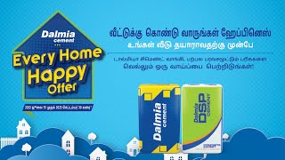 Every Home Happy Offer| Upto 30th Sep '23 | Dalmia Cement | Tamil