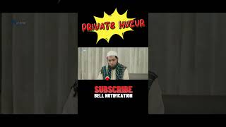 উনি আপনাদের বাচ্চা ⁉️প্রাইভেট হুজুর | Private Huzur | निजी श्रीमान | #shorts #viral #trending