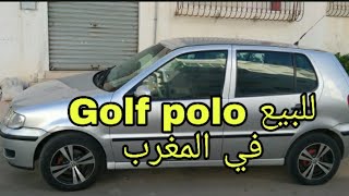 سيارة golf polo للبيع في المغرب