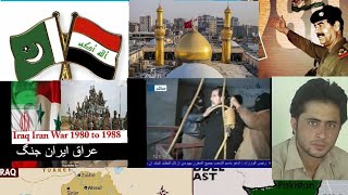 Relation between Pakistan and Iraq