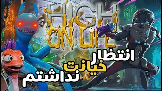 افشای بزرگ! راز عجیب Joopy در High On Life 🤯🔥