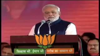 Indian prim minister Narendra Modi's dream about India