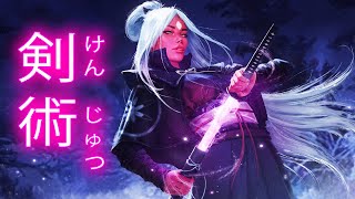 KENJUTSU 【 剣術 】 ☯ Japanese Trap & Bass Type Beats ☯ Trapanese Hip Hop Mix