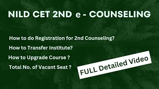 NILDCET 2nd e-Counseling full detail video | Poornima Sharma #physioaim #nildcet #bpt #svnirtar