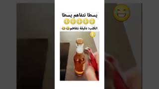 الكلب : دقيقه نتفاهم 😂😂