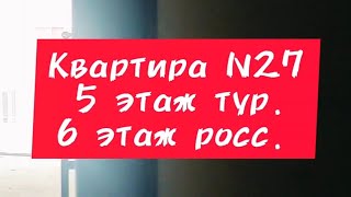 Квартира 1+1, 5 этаж, 58 м2, 200 м до моря, комплекс Санрайз де люкс, Арпачбакшиш, Мерсин