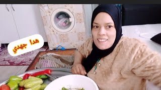 هدا جهدي🌹دارت بيا الدنيا معرفت مندير🤲عييت وفكرت خرجت بهاد القرار💪فطور مدسم اليوم