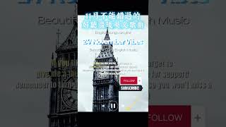 【讓心情放鬆好溫暖英文音樂】🎧 2024. Nov. 最佳英文溫暖音樂｜零廣告背景音樂/folk-pop/Acousticinstrumentation #music #playlist #chill