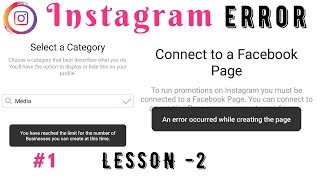 Instagram all error and problem | Lesson-2|  connect to a facebook page | limit for the number error