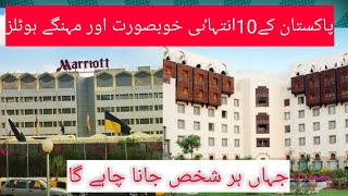 10 most beautiful, luxury & biggest hotels of Pakistan/ Pakistan ka 10 khobsurat hotels/ 10 in world