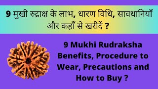 Everything About 9 Mukhi Rudraksha