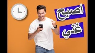 ربح 300 دولار في 3 دقايق من الخيارات الثنايئه + اثبات السحب