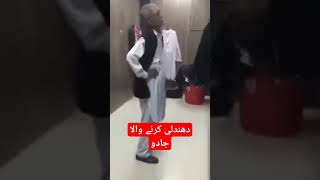 ووٹوں میں دھاندلی کرنے کا طریقہ جہانگیر ترین سے🤣😂😅#shortsvideo #pti #ptiofficial #ptijalsa