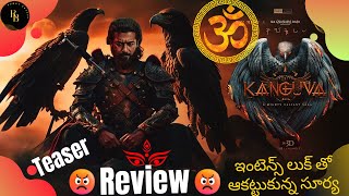 Kanguva Second Look Review | Kanguva Bobby Deol Role Update | Kanguva Movie Shocking Budget